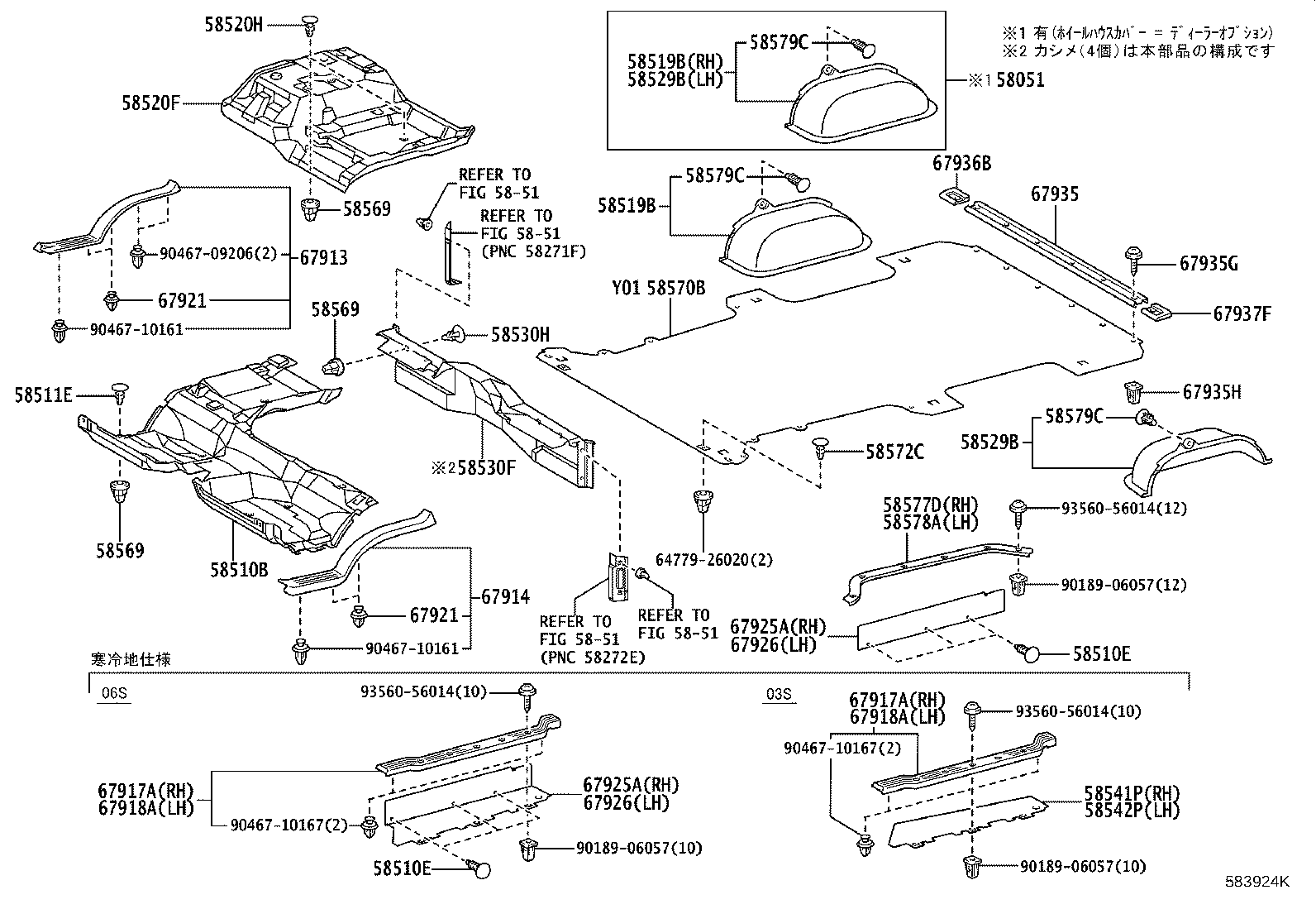 Figure 583924K