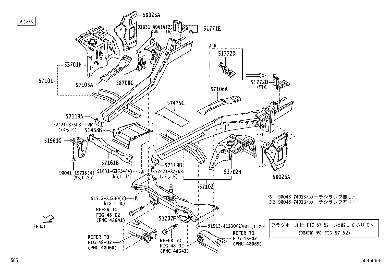 Exploded illustration 584566E