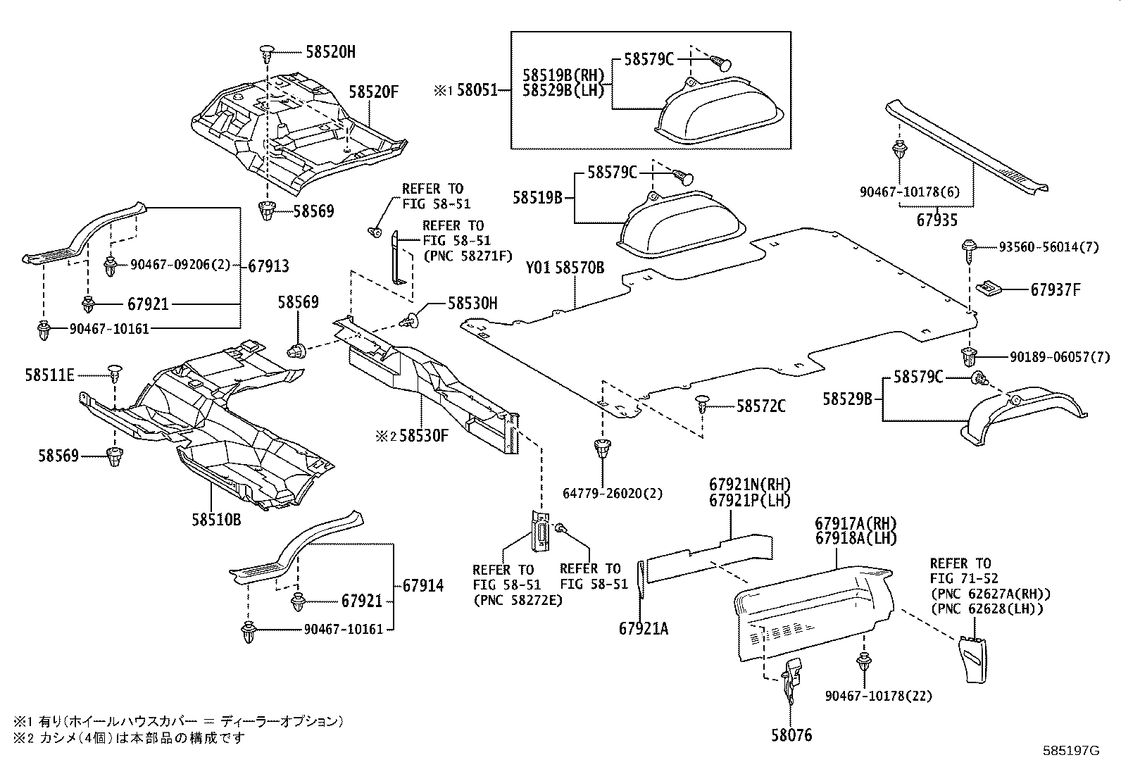 Figure 585197G
