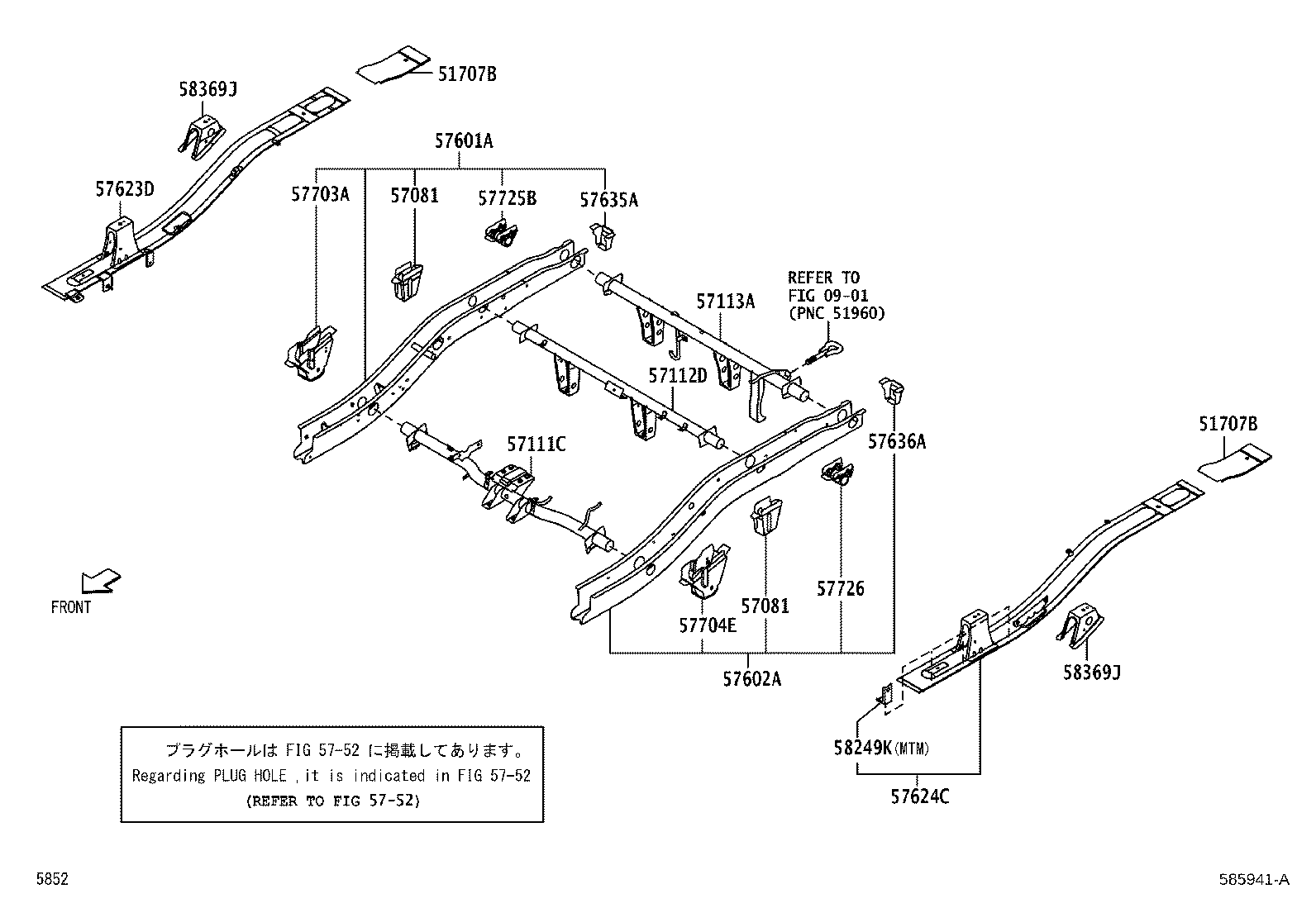Exploded illustration 585941A