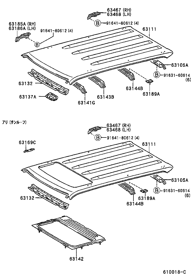 Figure 610018C