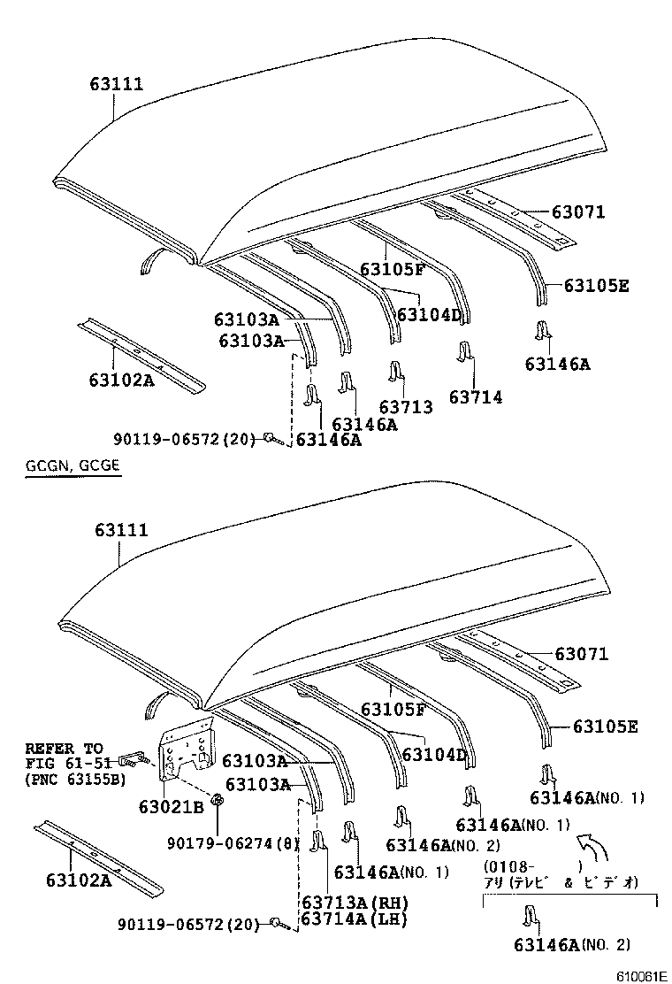 Figure 610061E
