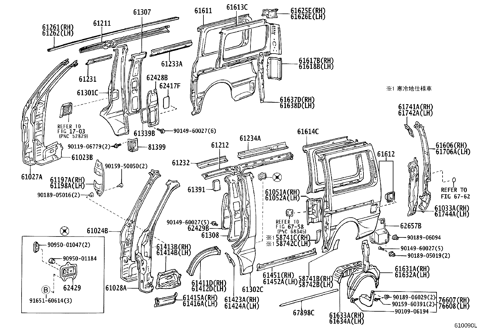Figure 610090L