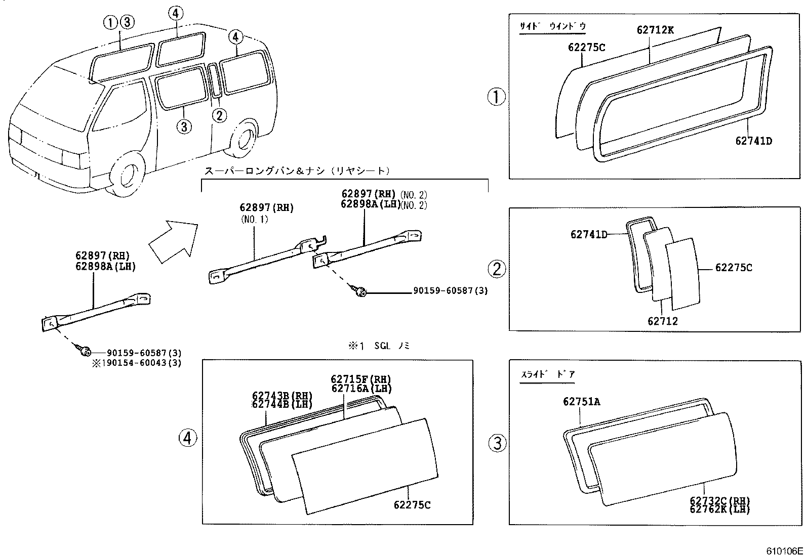 Figure 610106E
