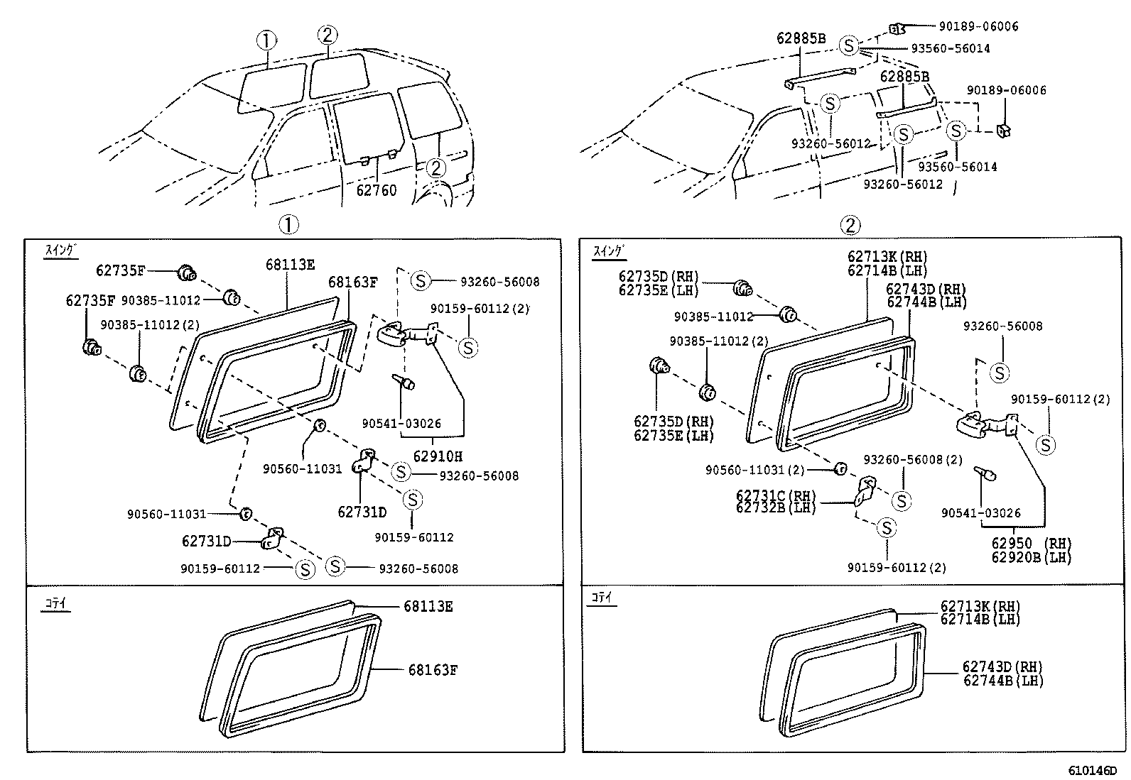 Figure 610146D