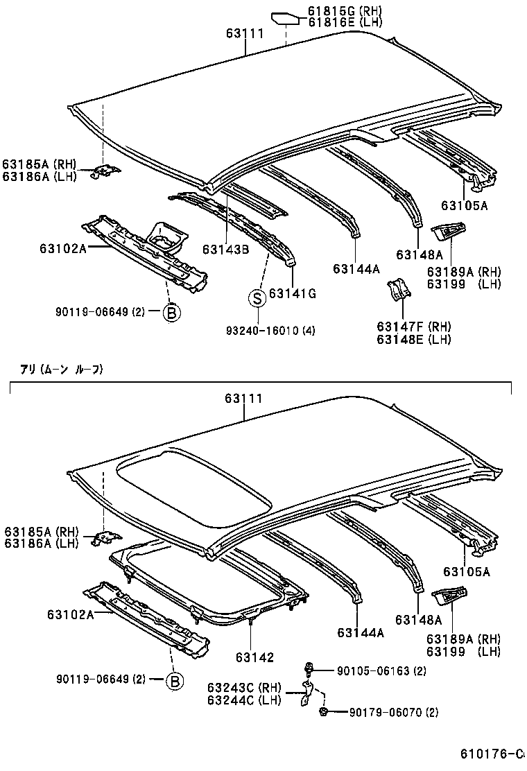 Exploded illustration 610176C