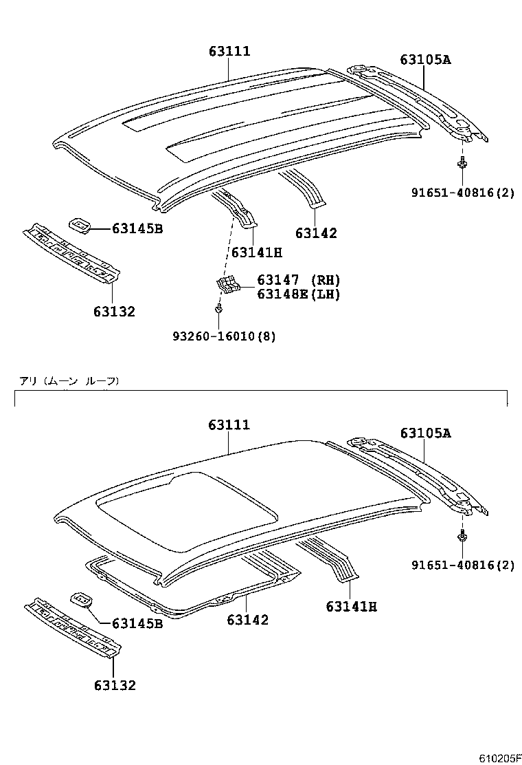 Figure 610205F