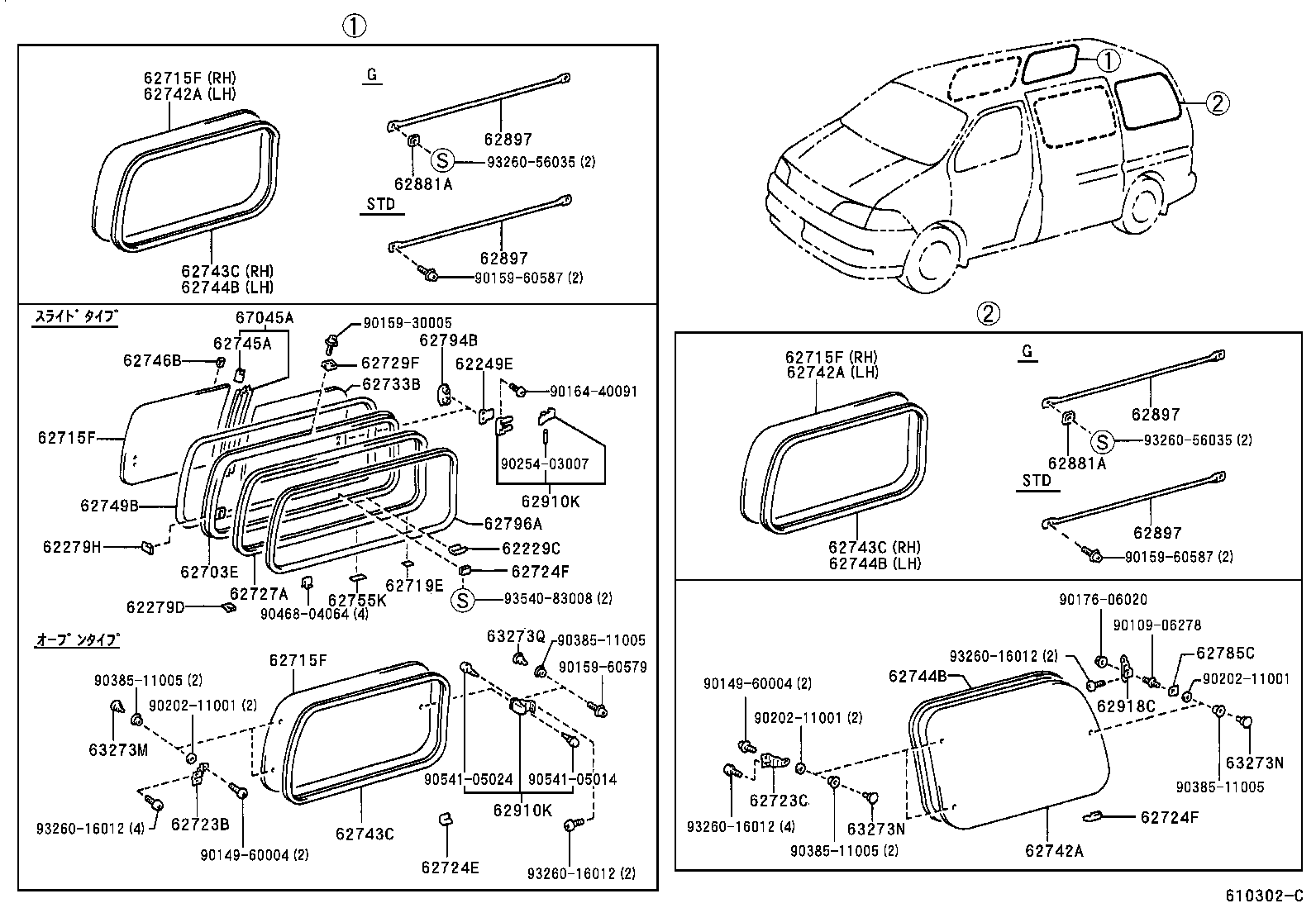 Figure 610302C