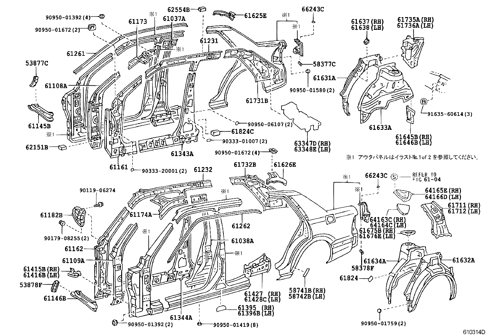 Figure 610314D