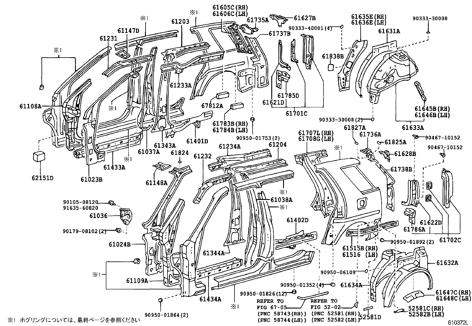 Figure 610372L