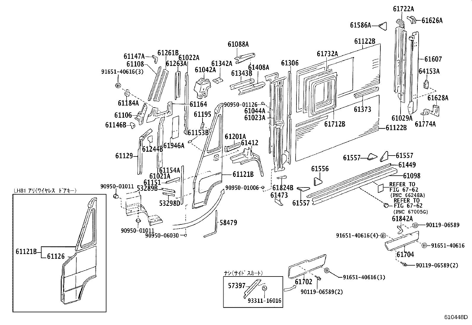 Figure 610448D