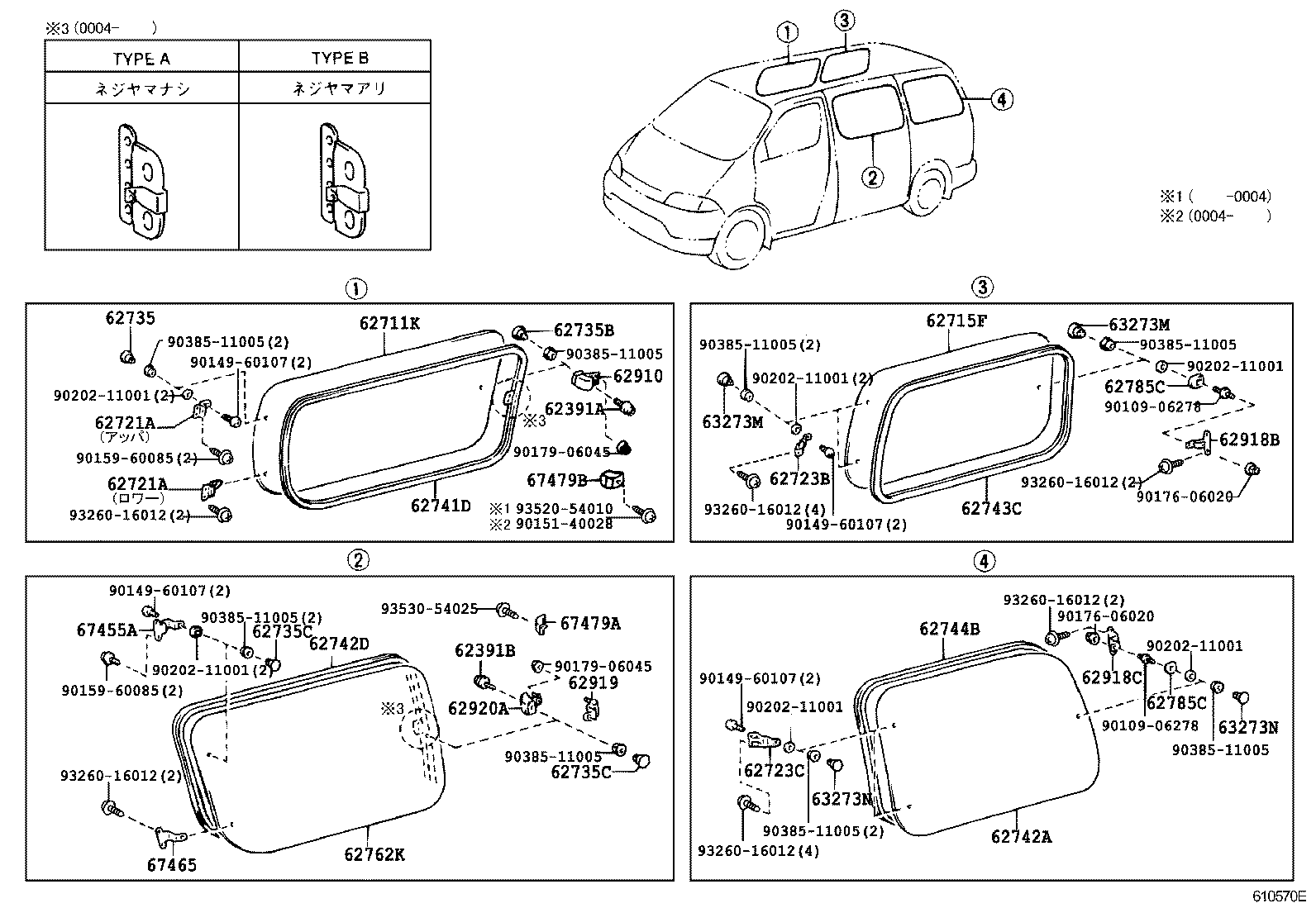 Figure 610570E