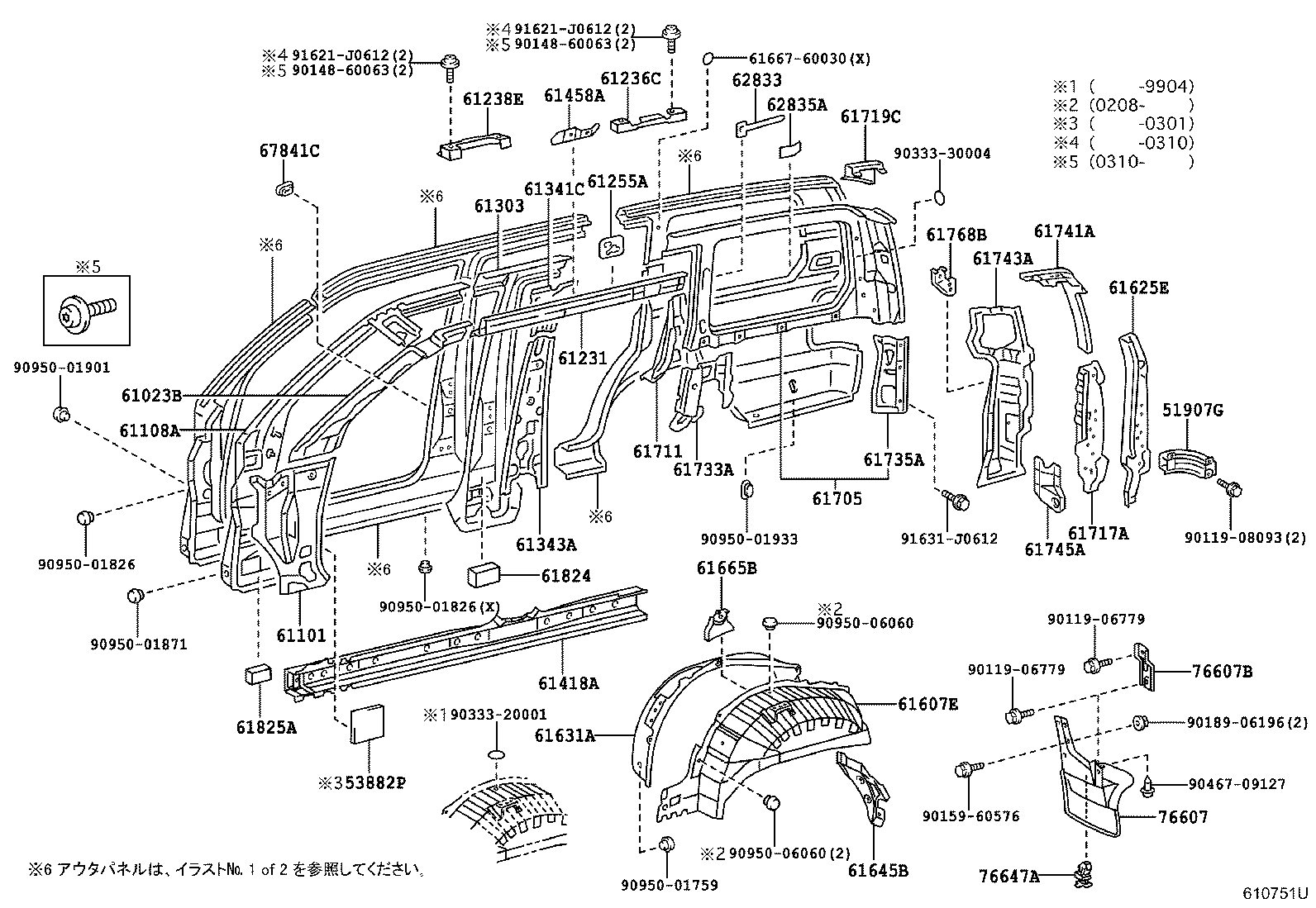 Figure 610751U