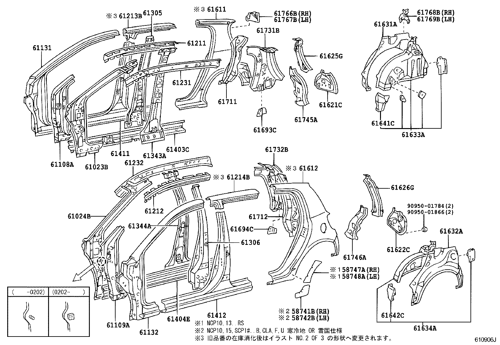 Figure 610906J