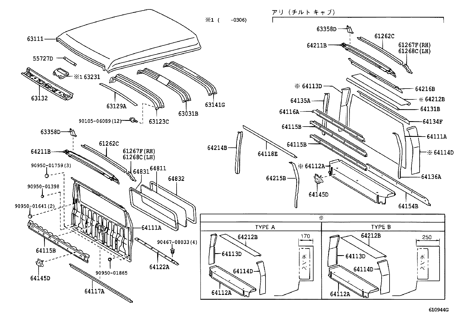 Figure 610944G