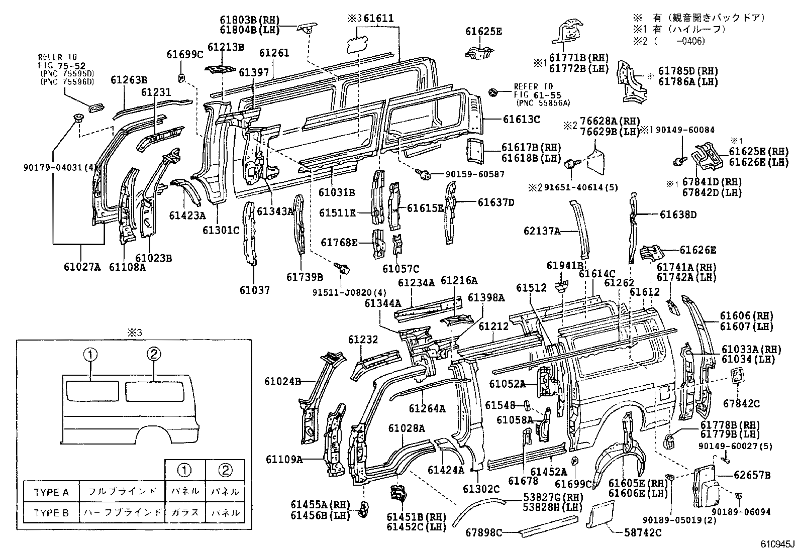Figure 610945J