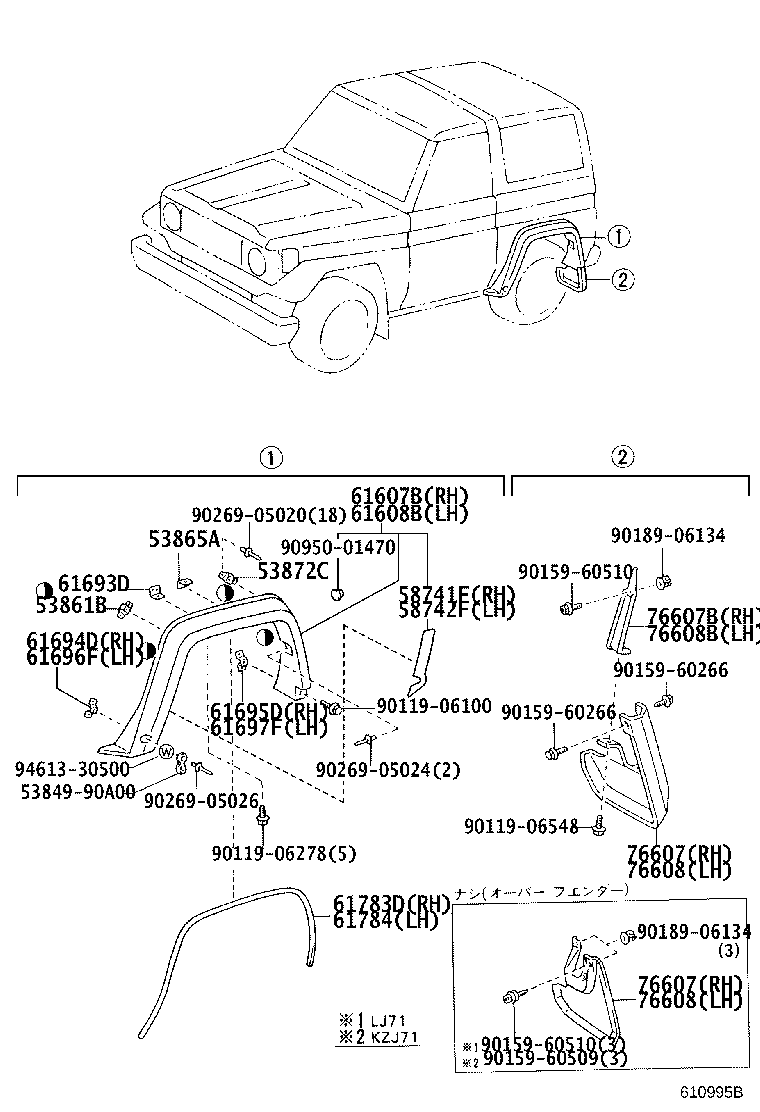 Figure 610995B