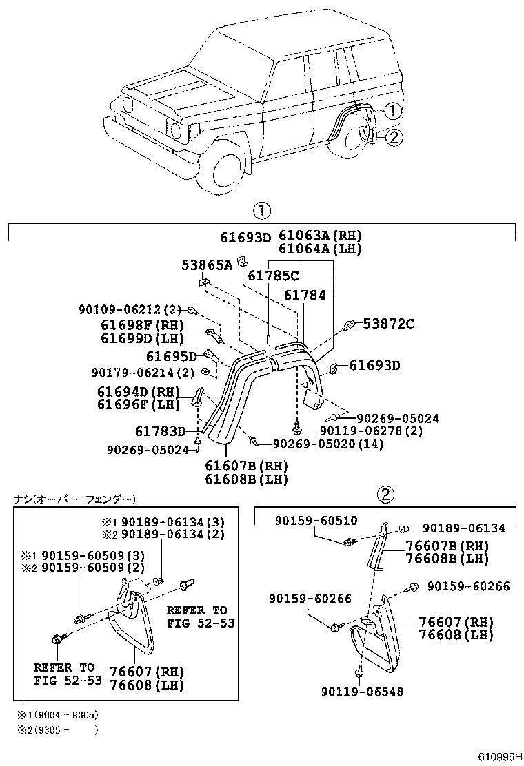 Figure 610996H