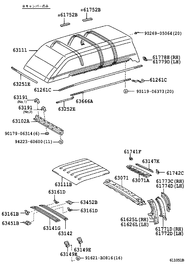 Figure 611051B