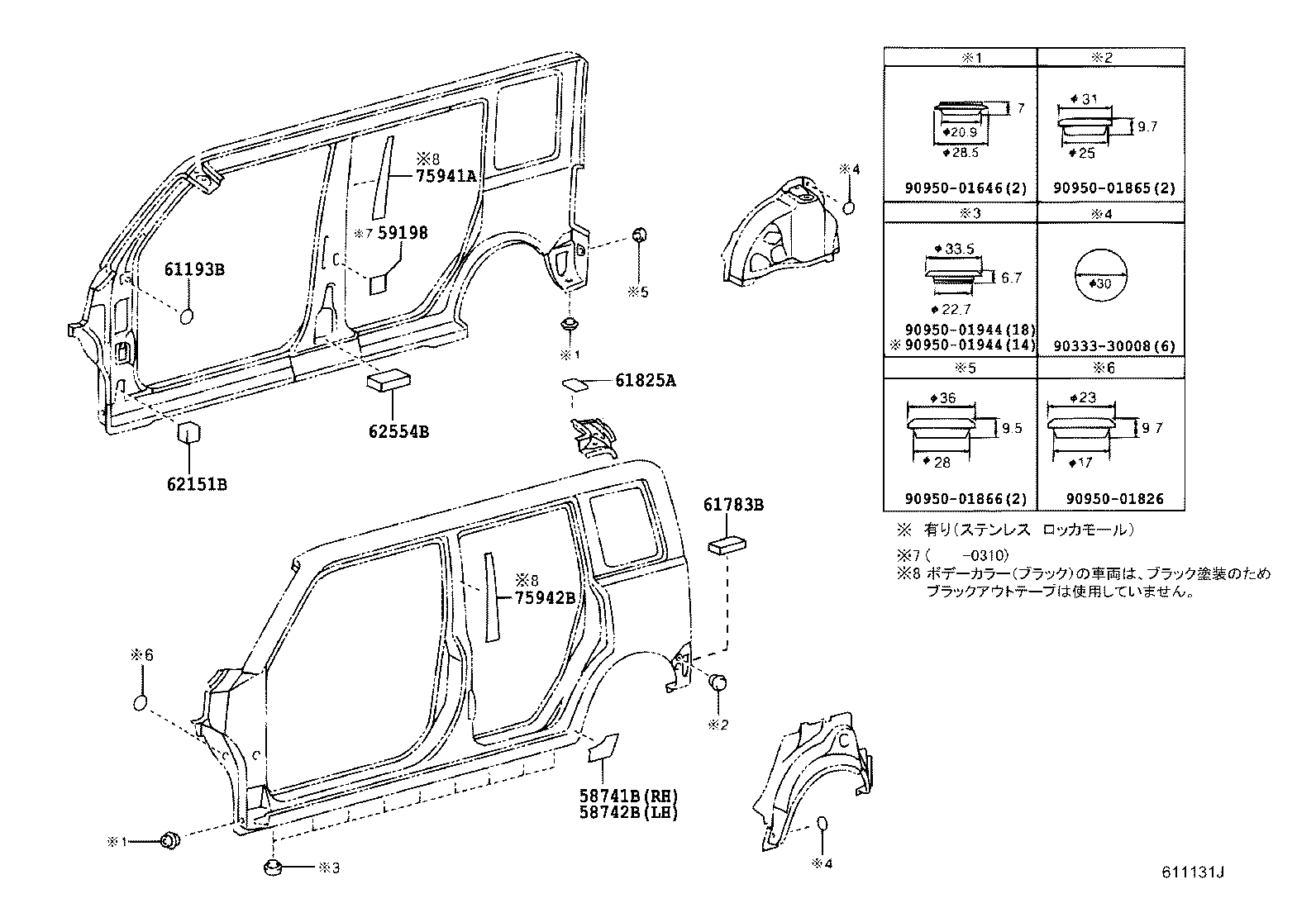 Figure 611131J