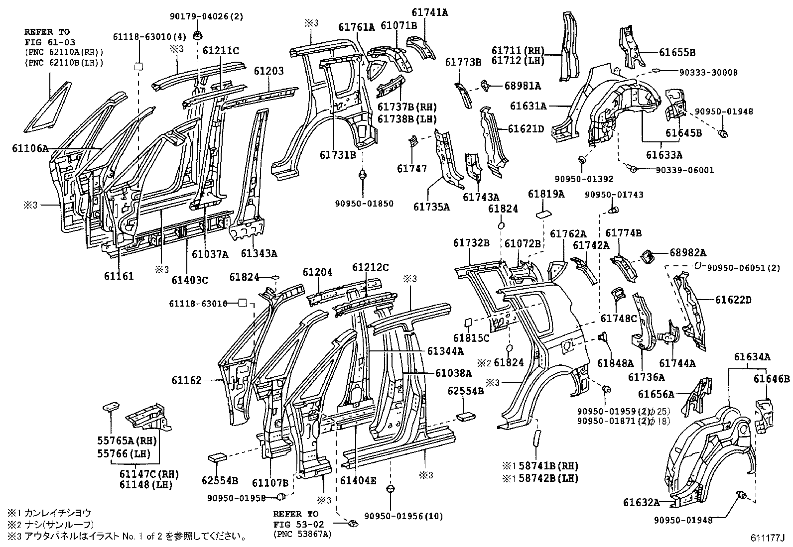 Figure 611177J