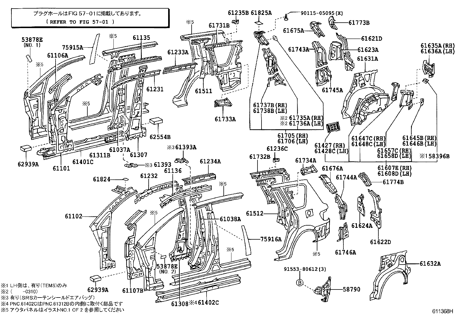 Figure 611368H
