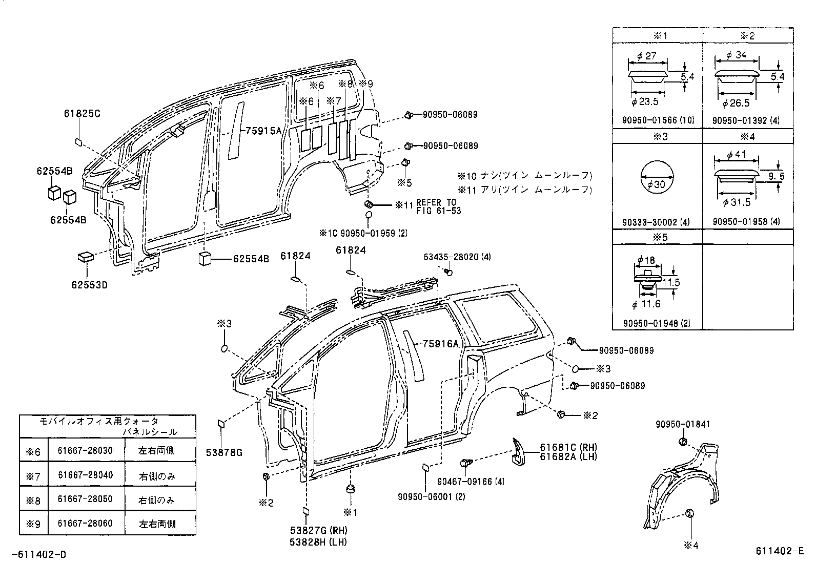 Figure 611402E