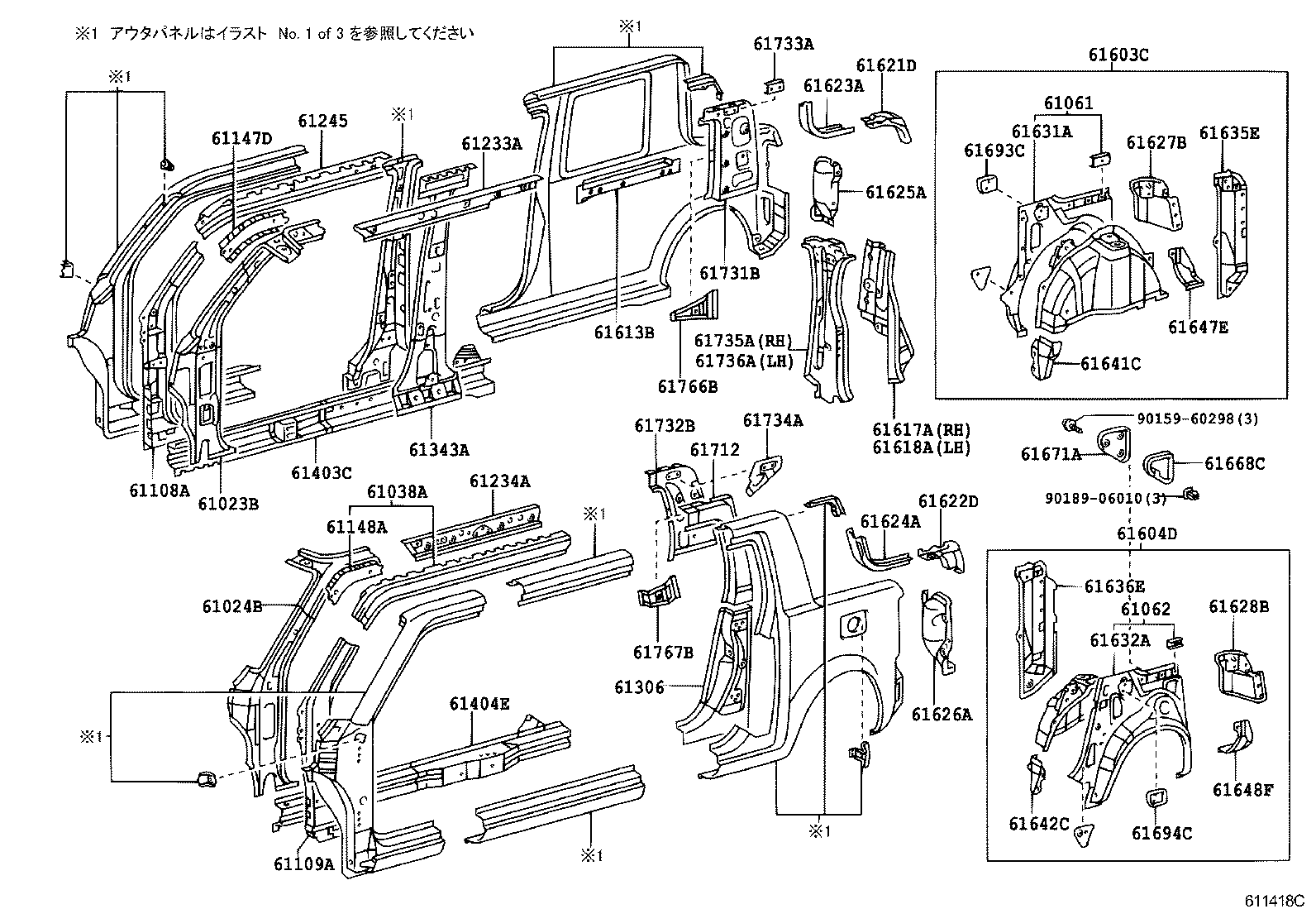 Figure 611418C