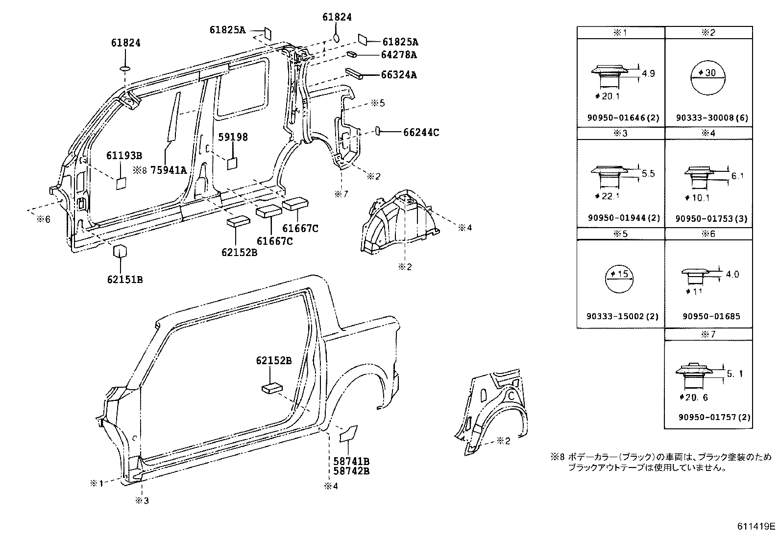 Figure 611419E