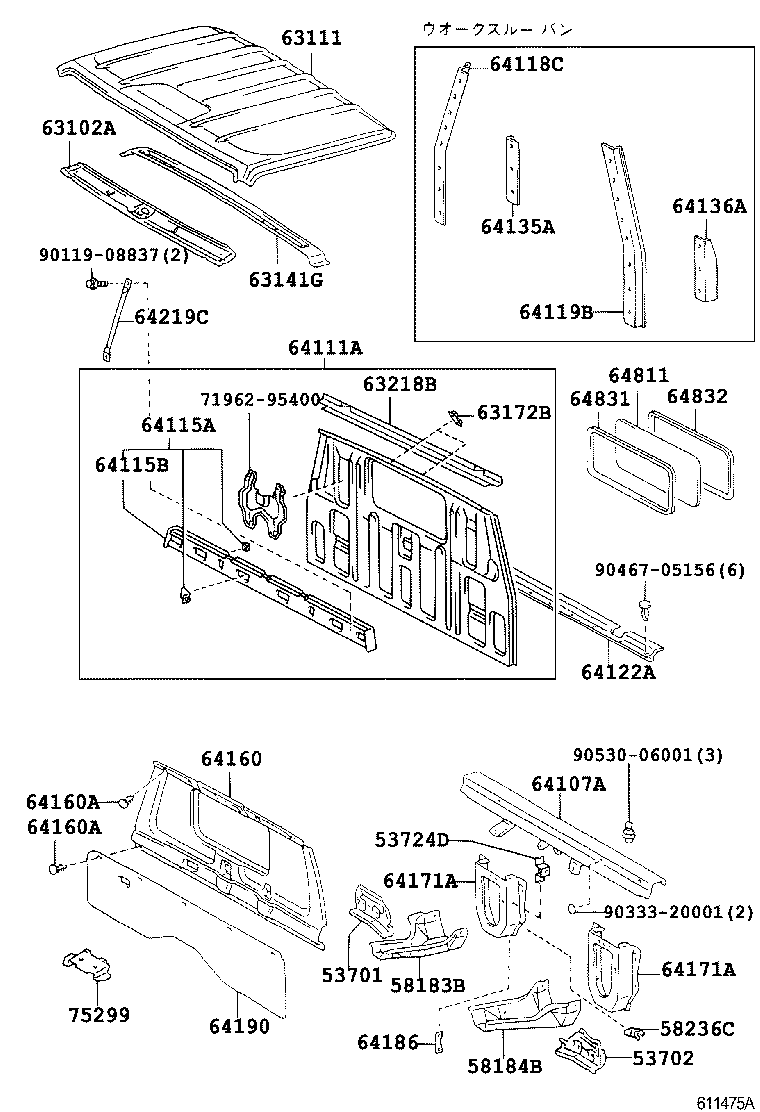 Figure 611475A