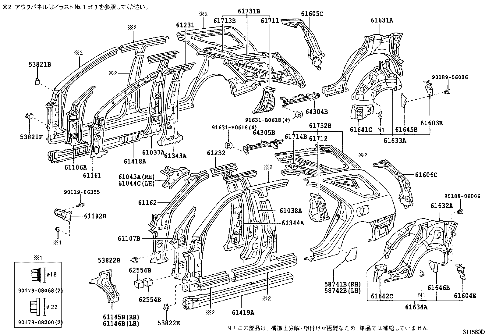Figure 611560D