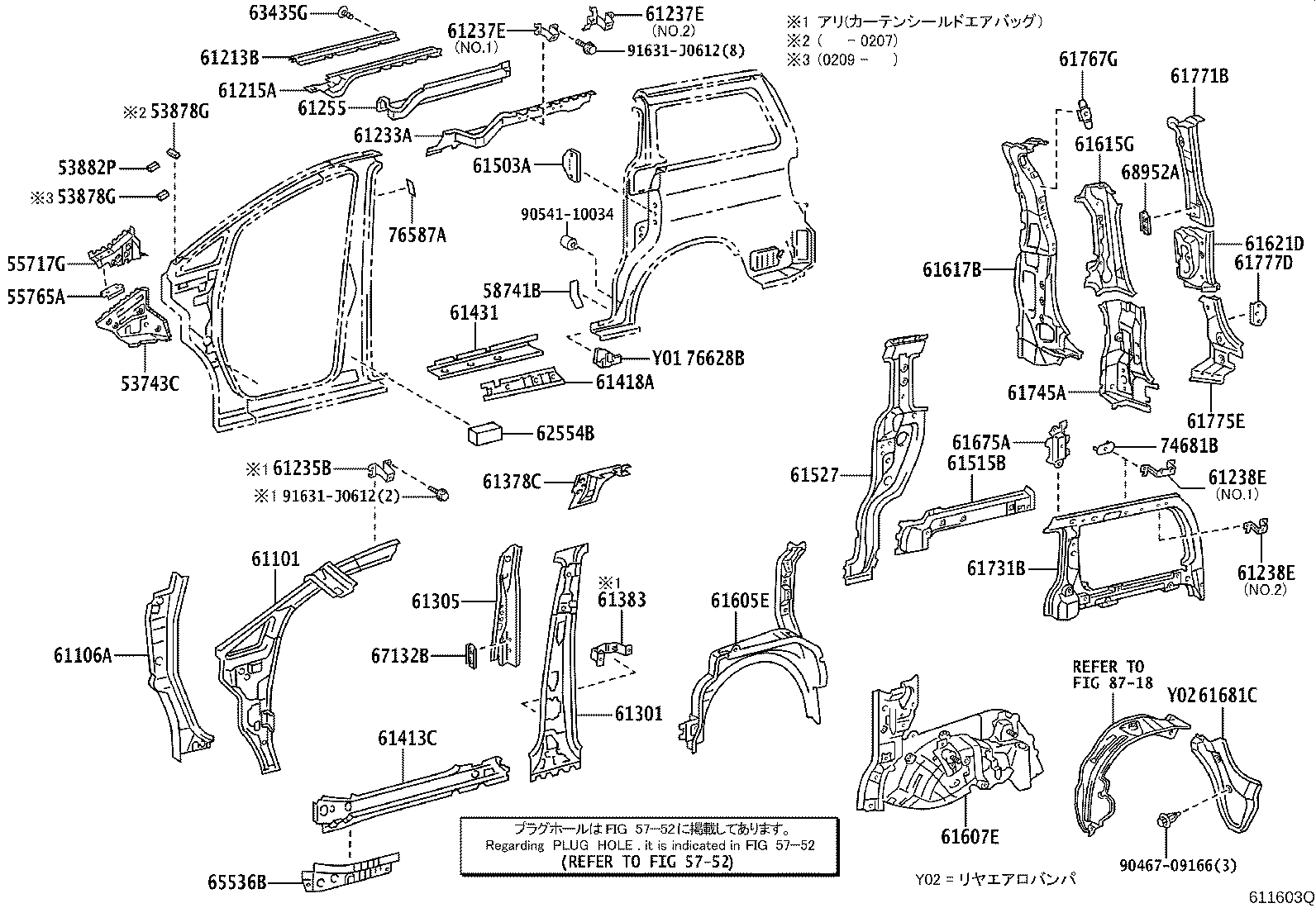 Figure 611603Q