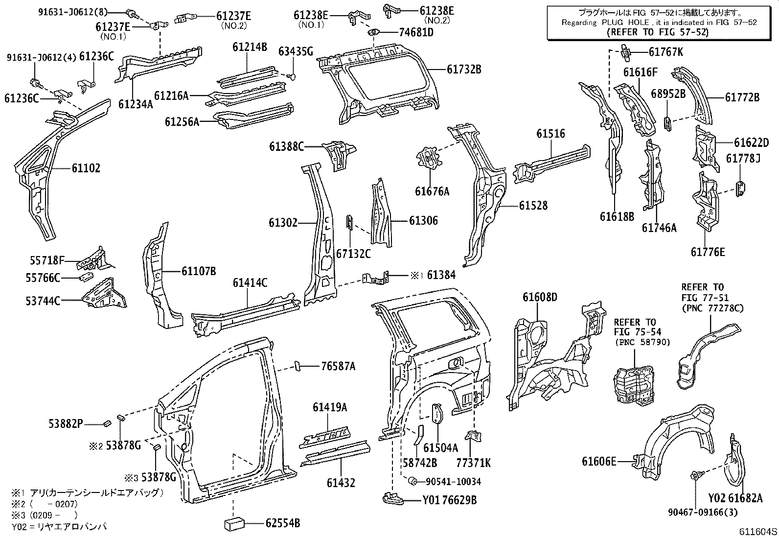 Figure 611604S
