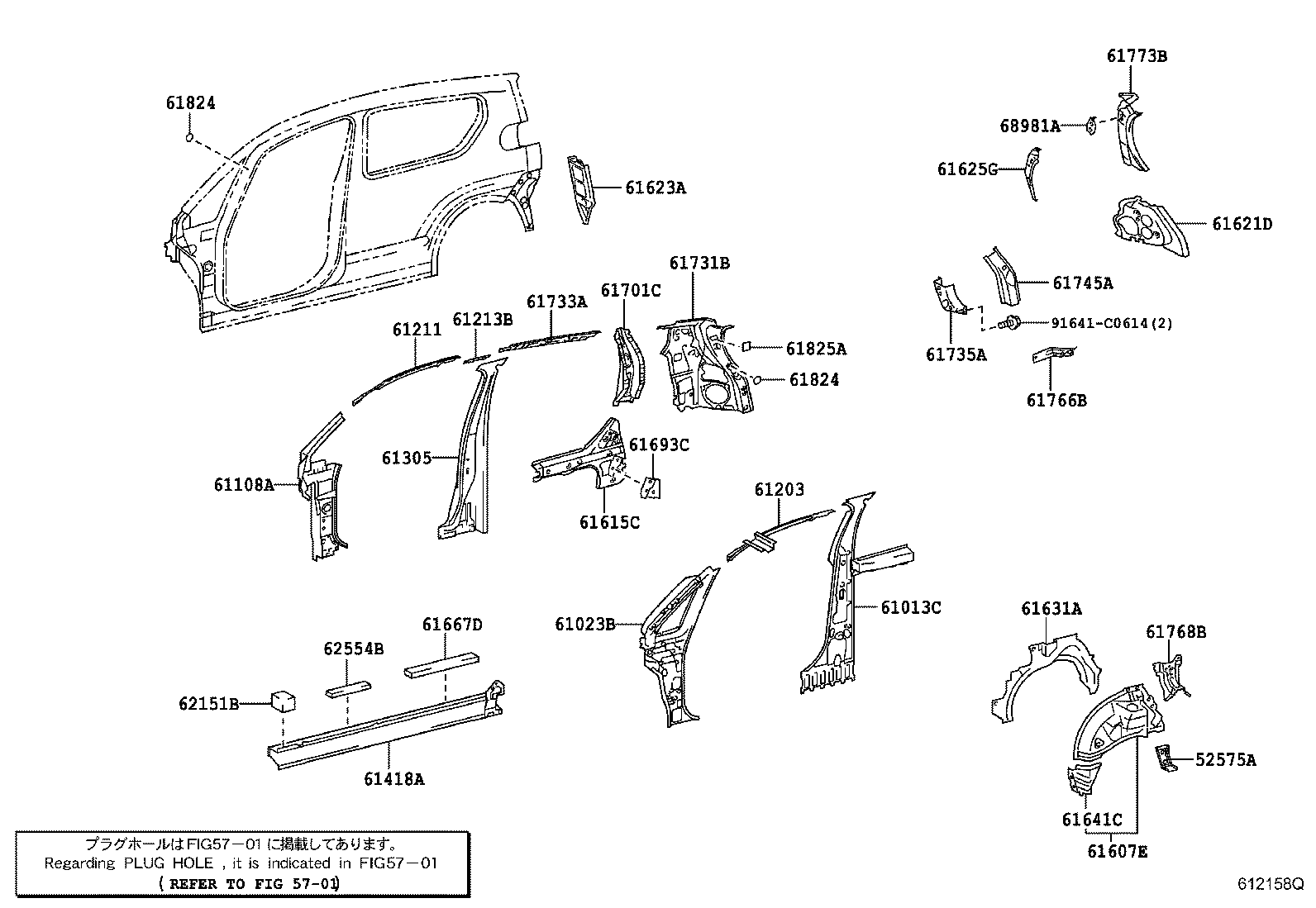 Figure 612158Q