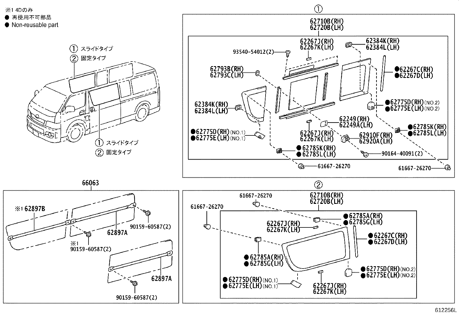 Figure 612256L