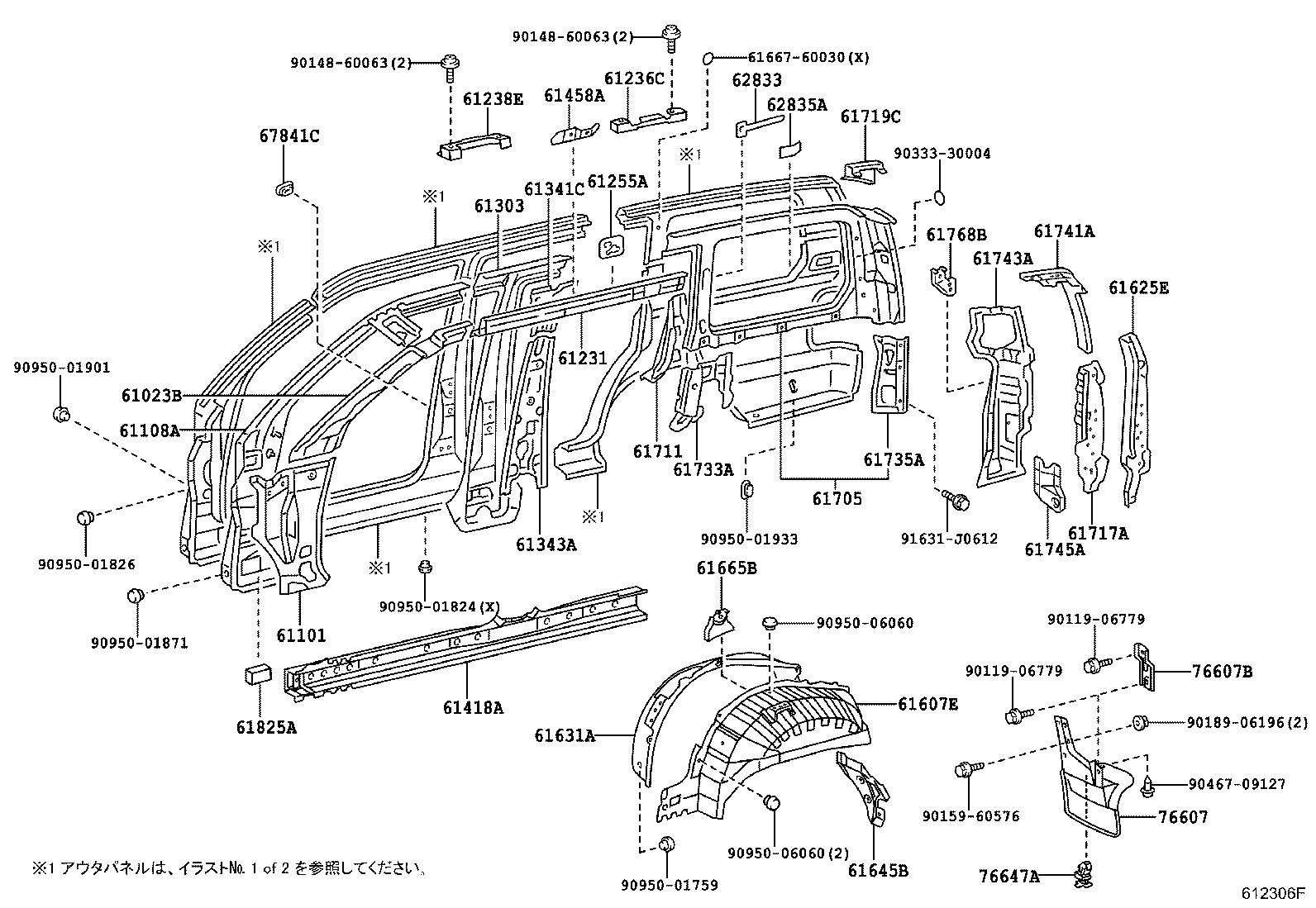 Figure 612306F