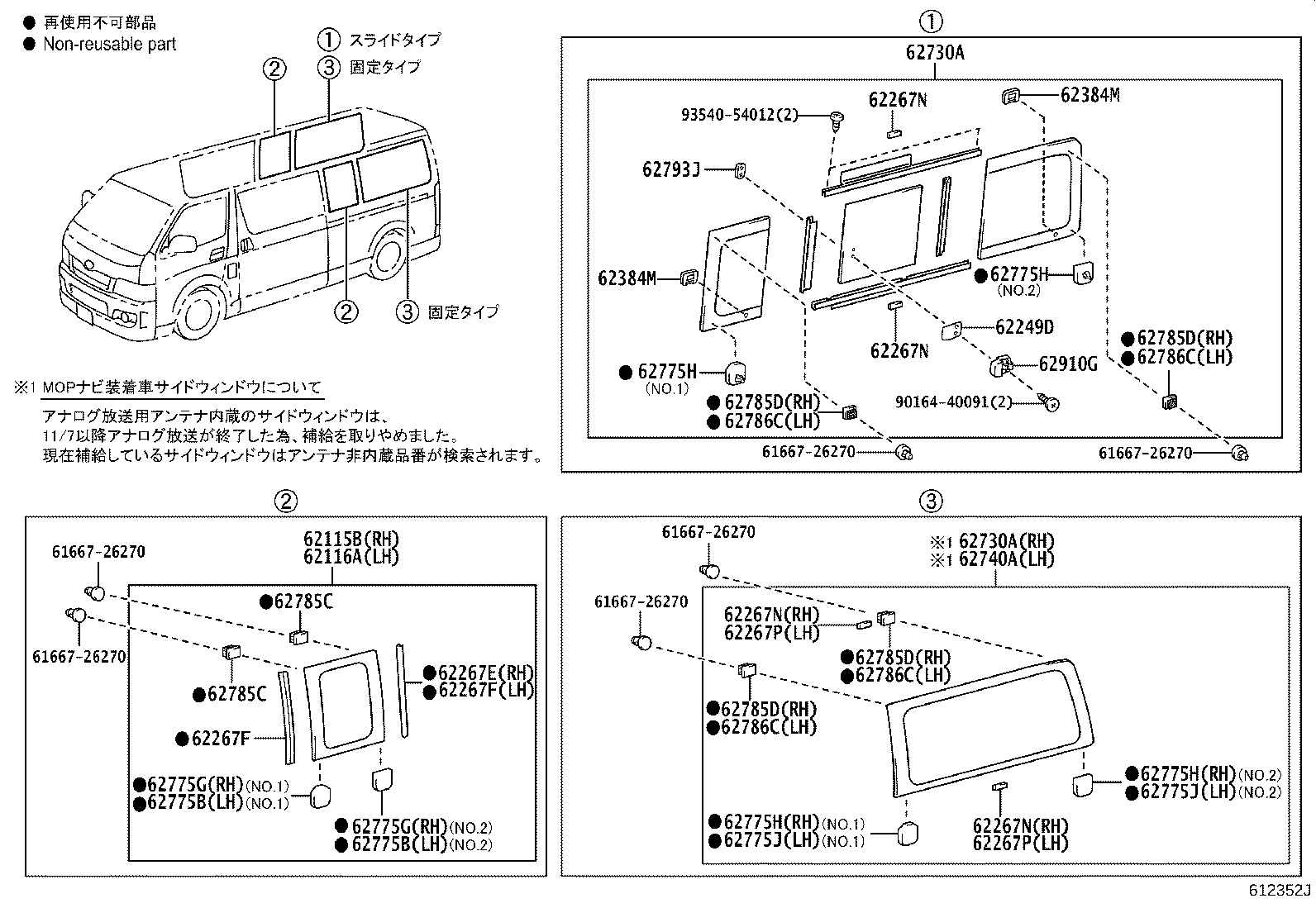 Figure 612352J