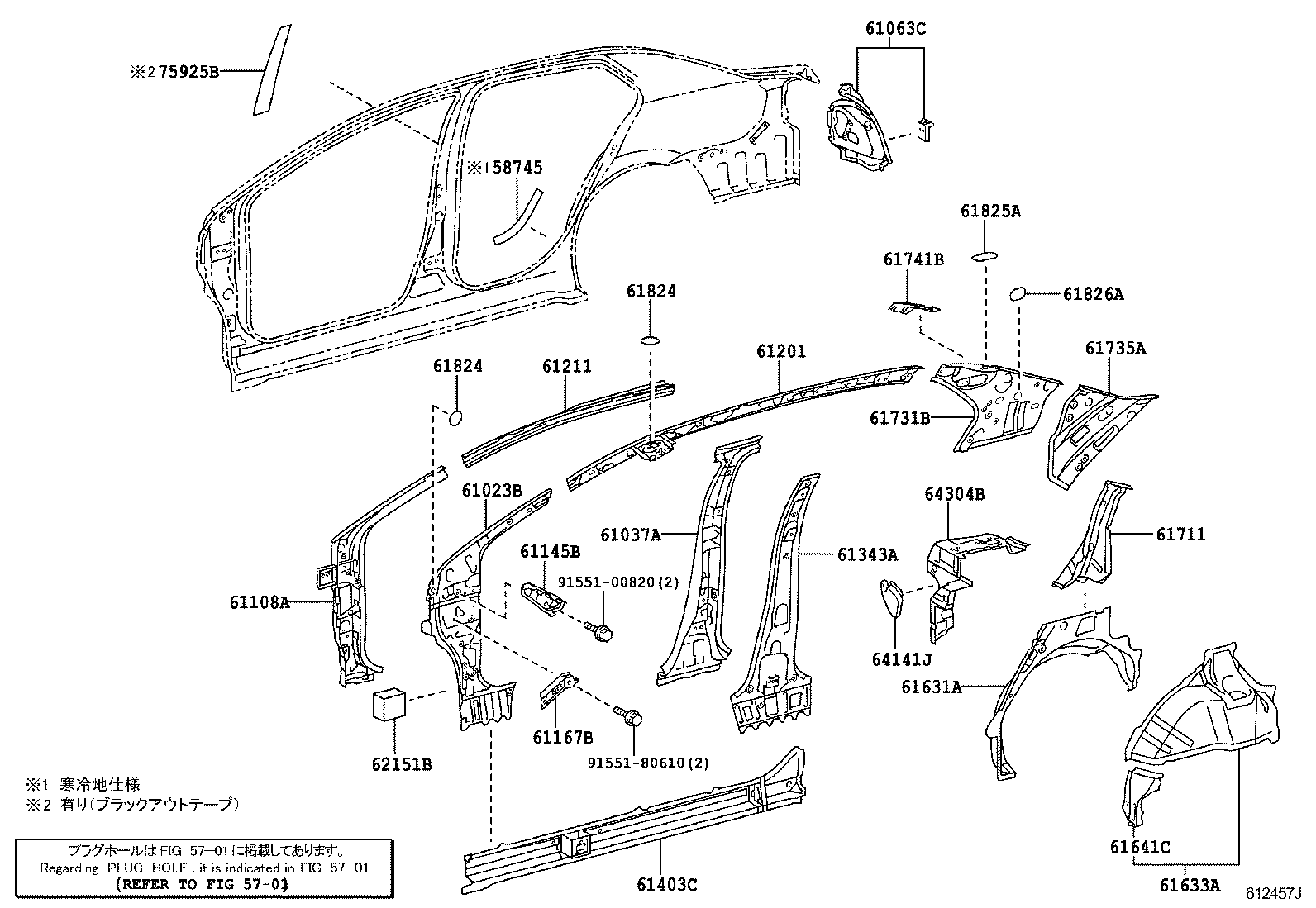 Figure 612457J