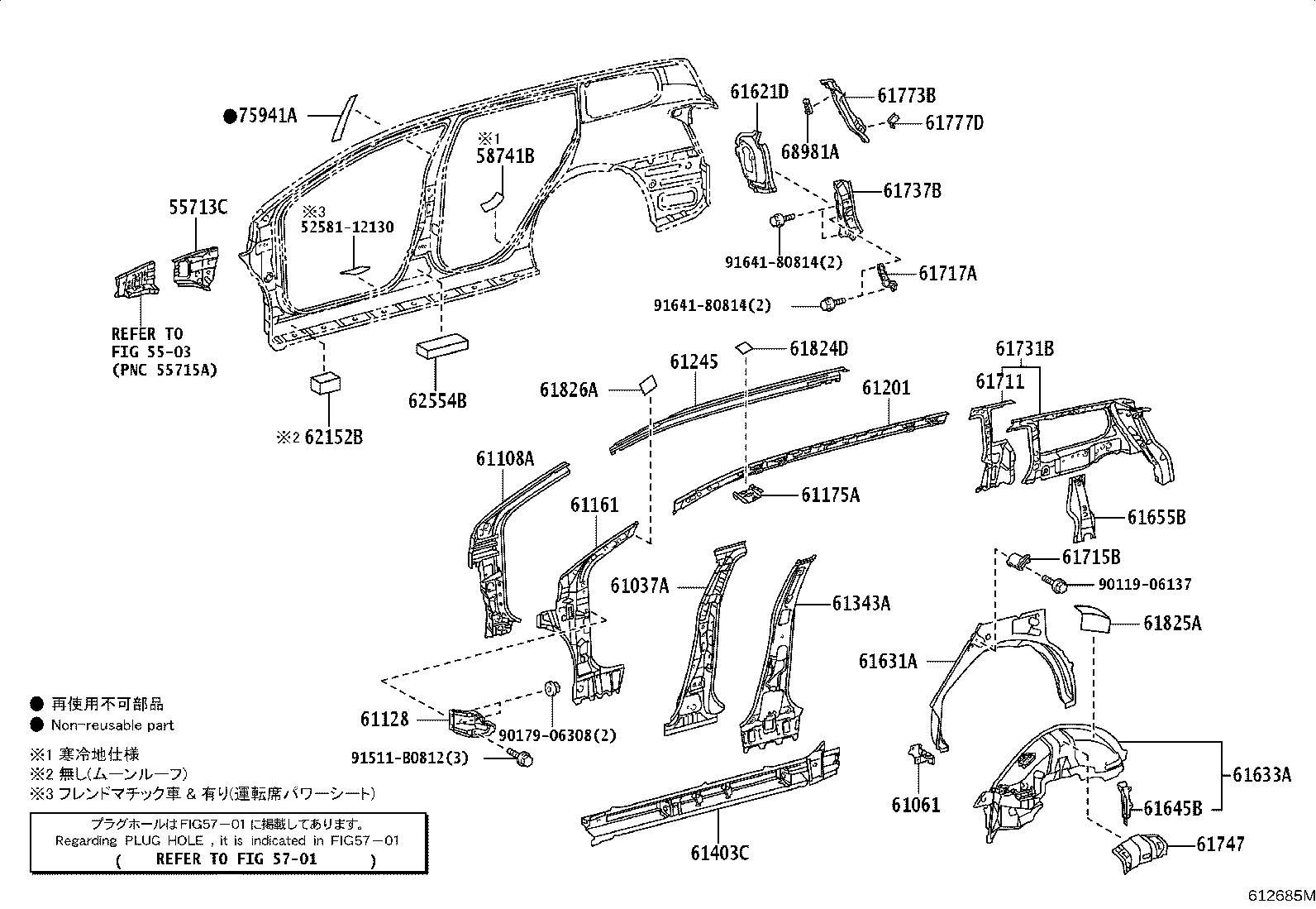 Figure 612685M
