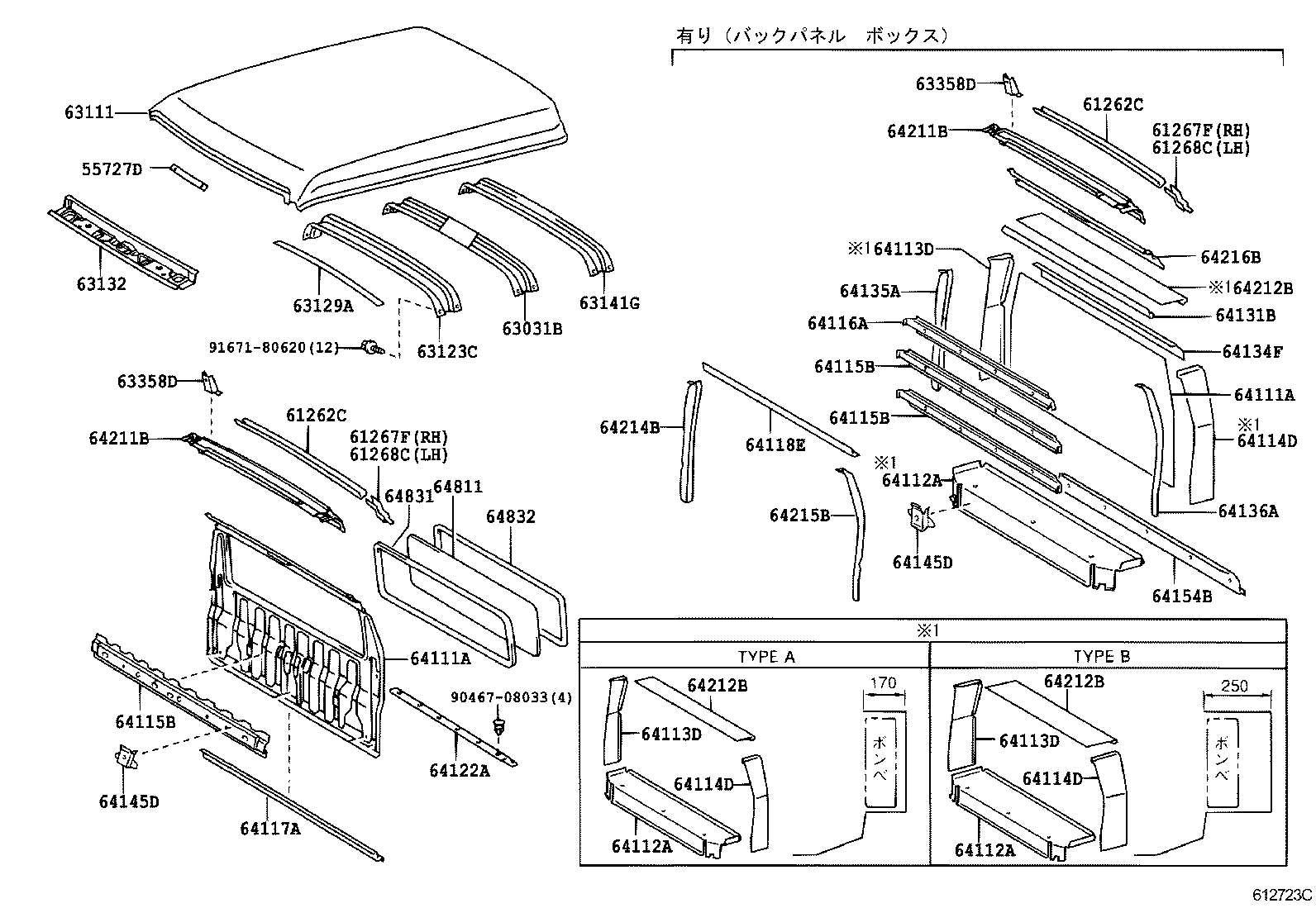 Figure 612723C