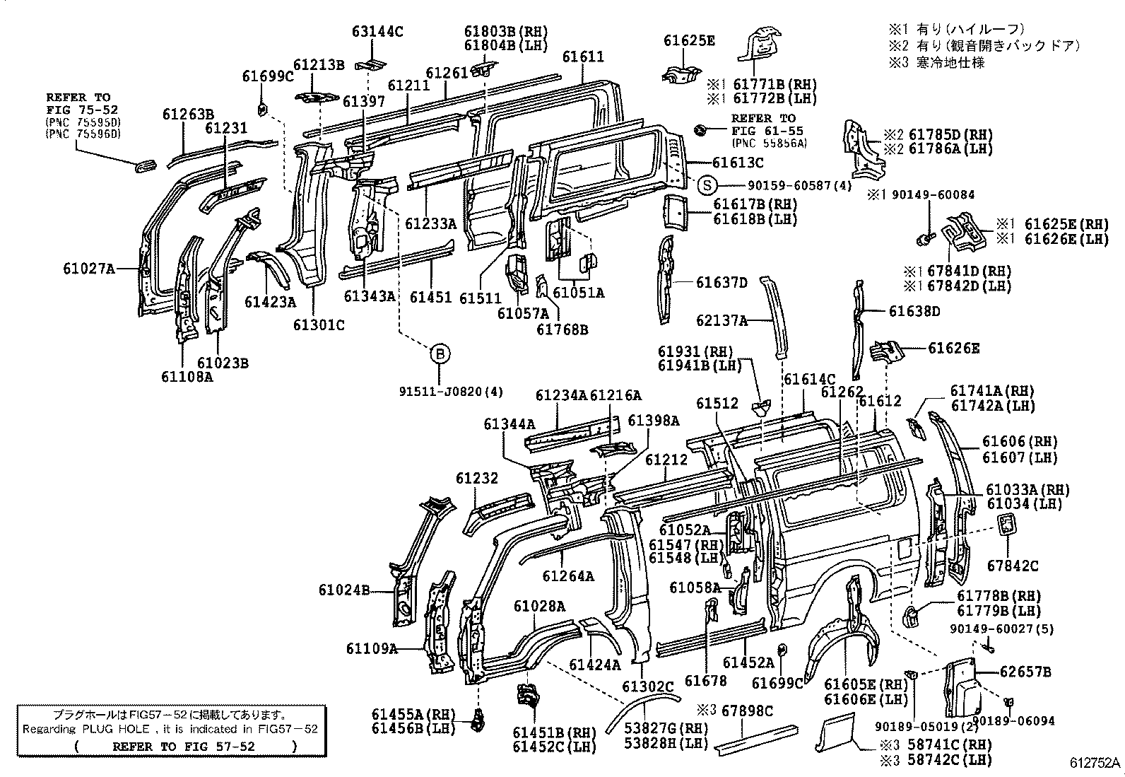 Figure 612752A