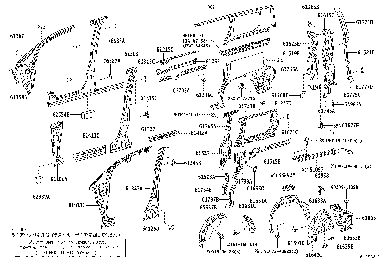 Figure 612938M
