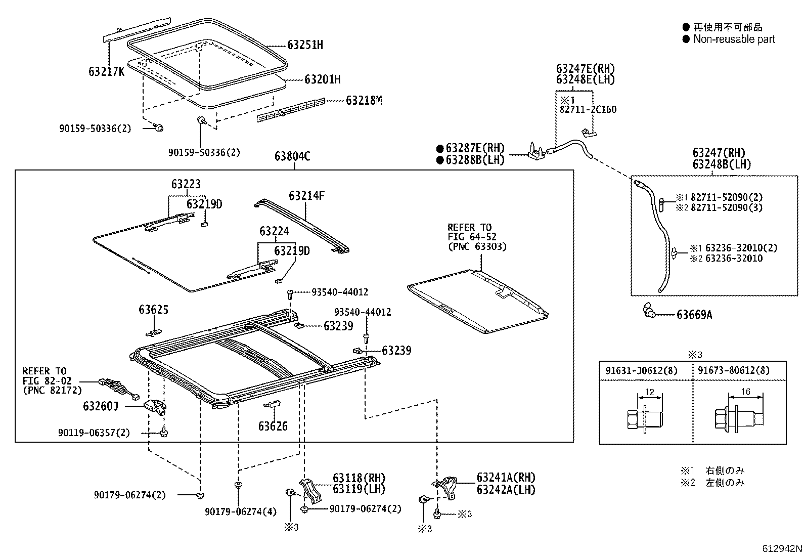 Figure 612942N