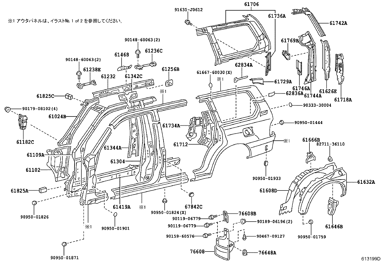 Figure 613199D