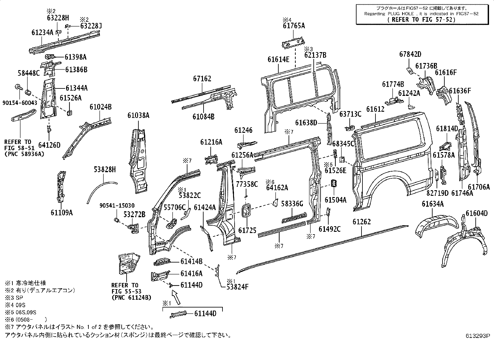 Figure 613293P
