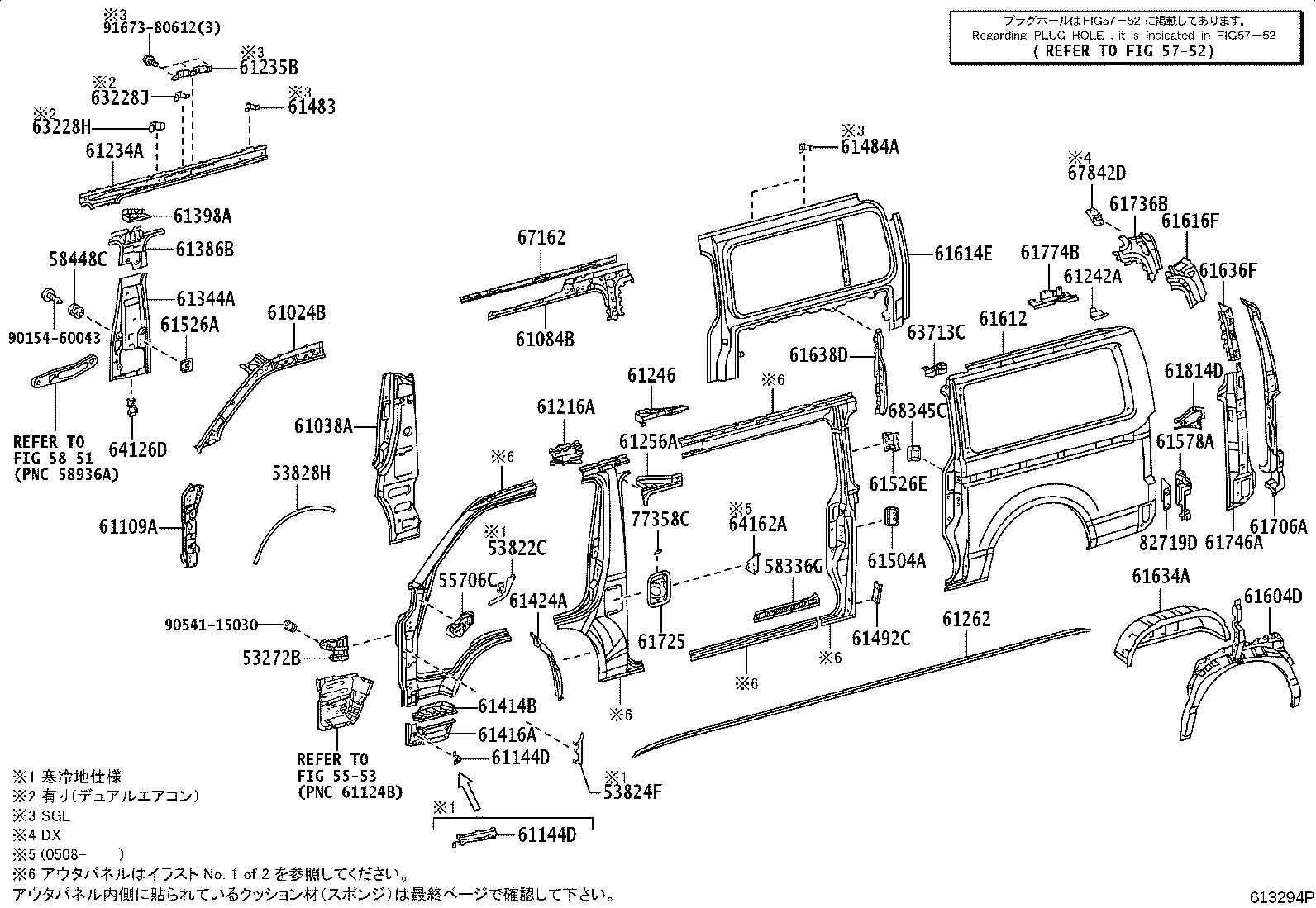 Figure 613294P