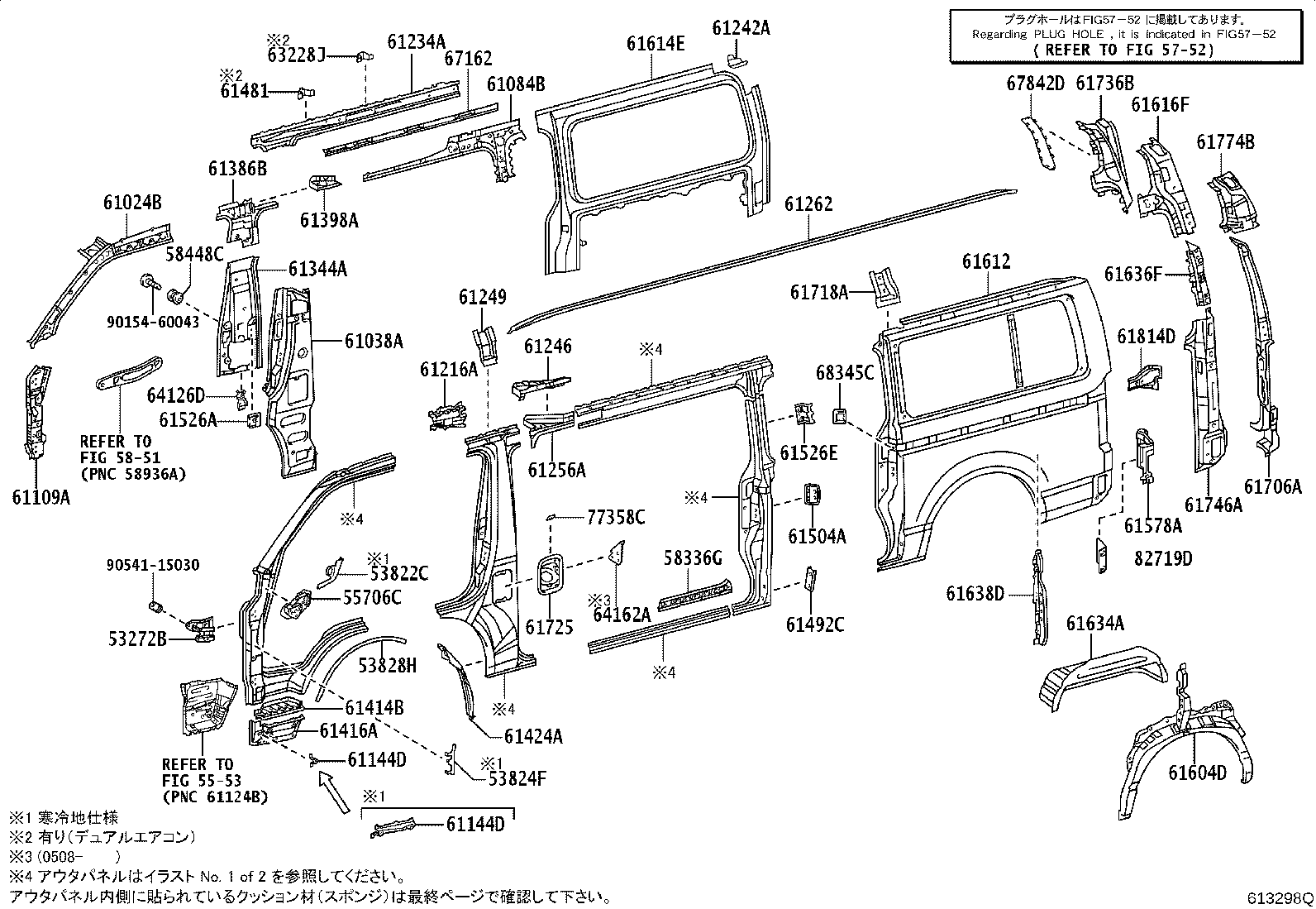 Figure 613298Q