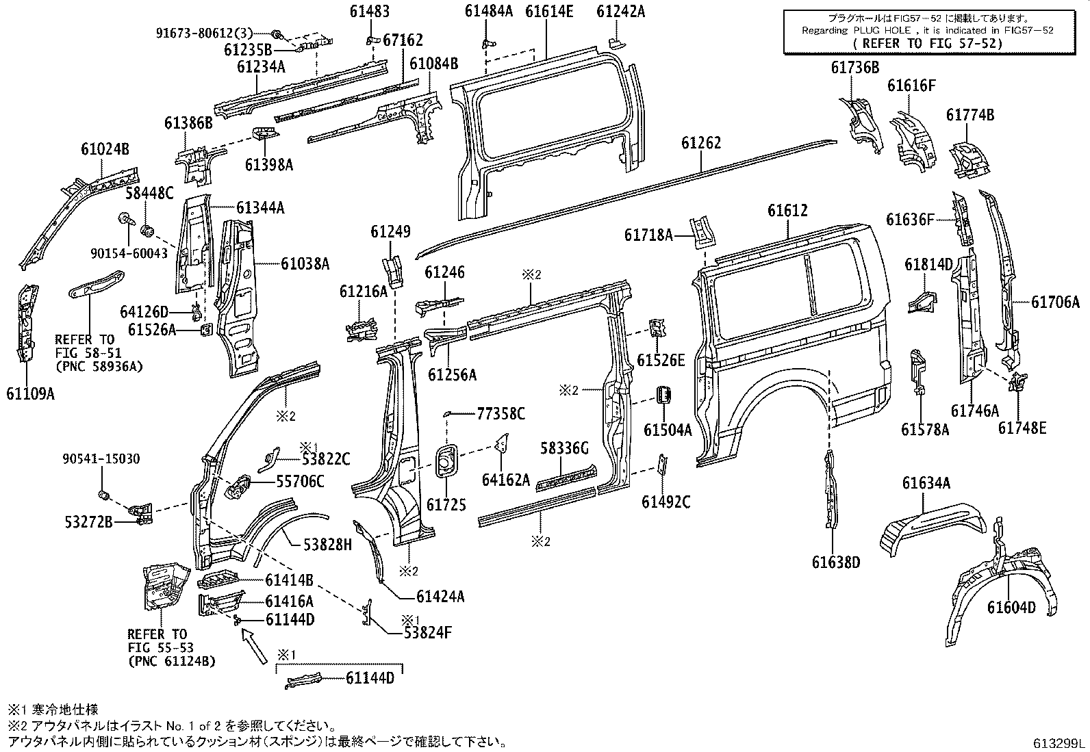 Figure 613299L