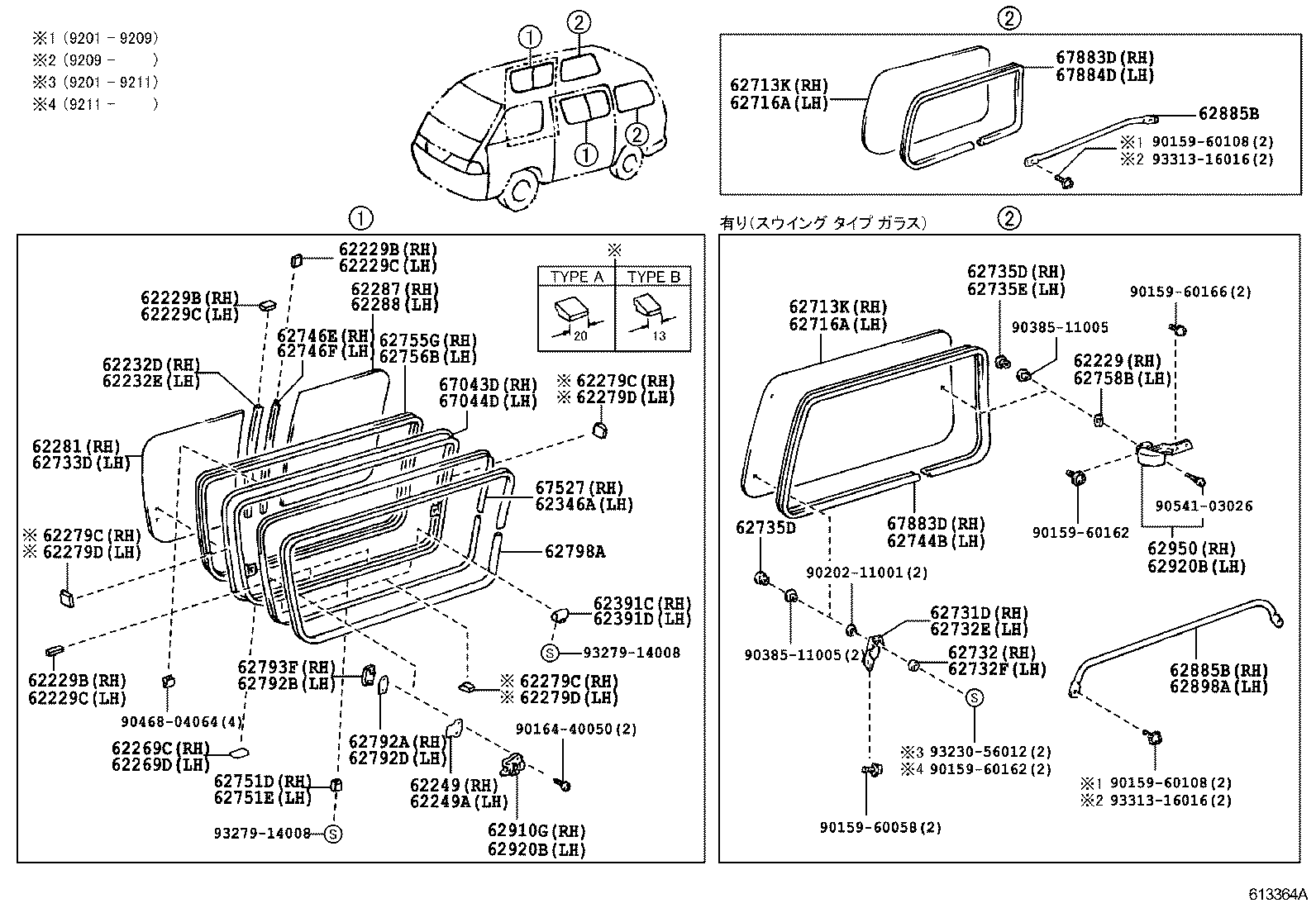 Figure 613364A