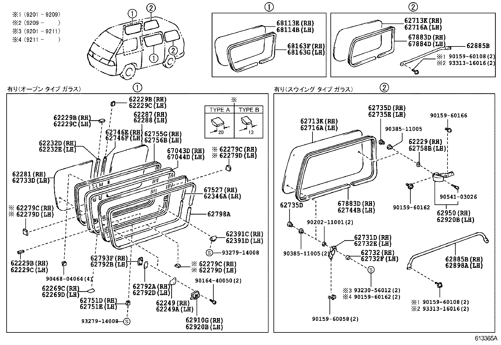 Figure 613365A